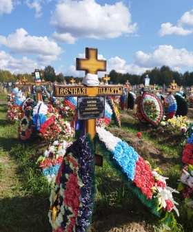 Kachumov Ruslan Khasenovich