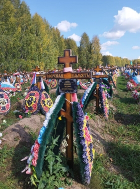 Волок Владимир Петрович