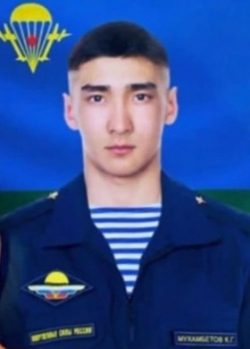 Mukhambetov Kuanysh Galimgalievich