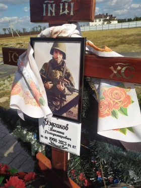 Bugakov Nikita Vladimirovich