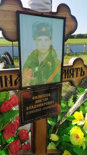 Filippov Viktor Vladimirovich