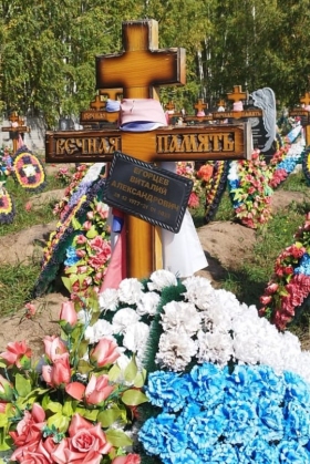 Egortsev Vitaliy Aleksandrovich