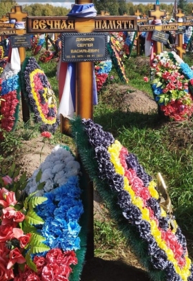 Дианов Сергей Васильевич