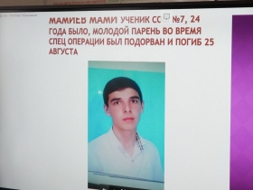 Mamiev Mami