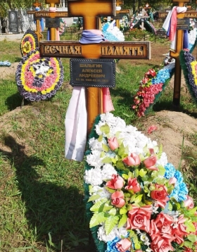 Shalygin Aleksey Andreevich