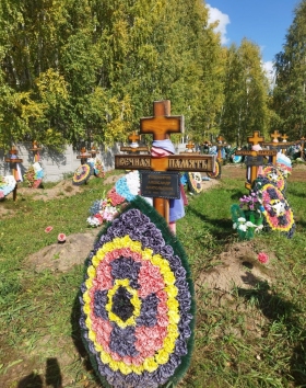Tikhomirov Aleksandr Anatolevich