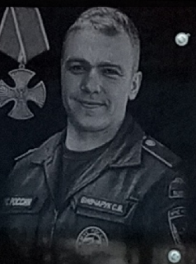 Vivcharuk Stanislav Vyacheslavovich