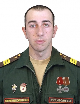 Оганесян Товмас Закевосович