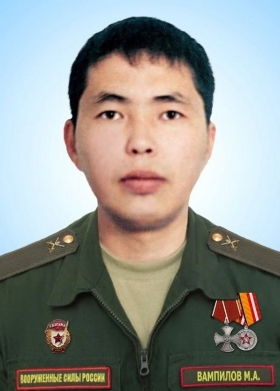 Vampilov Mizhit Andreevich