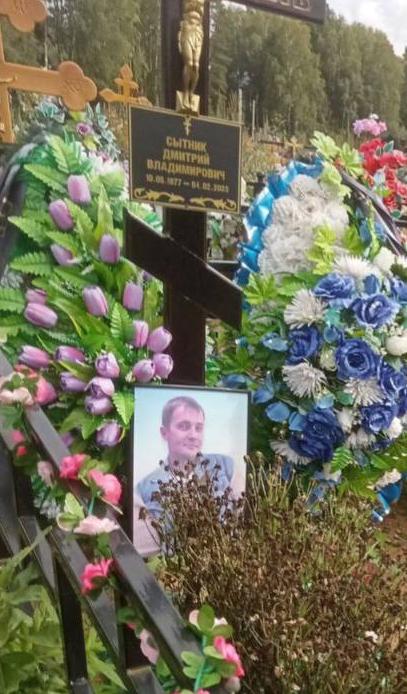 Sytnik Dmitriy Vladimirovich