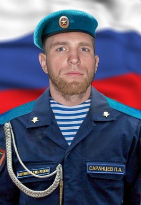 Sarantsev Pavel Anatolevich