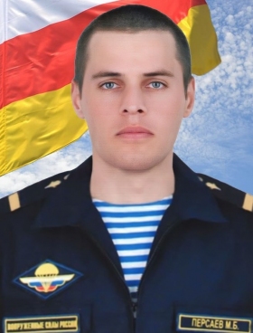 Persaev Mikhail Borisovich
