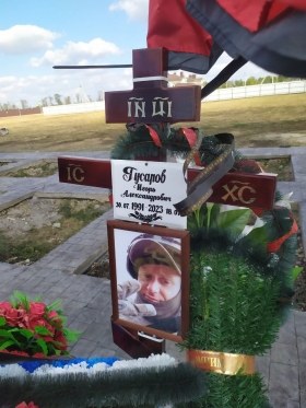 Gusarov Igor Aleksandrovich