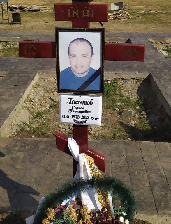 Khasyanov Sergey Rashidovich