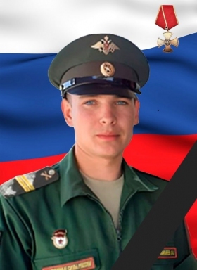 Krivosheev Mikhail Aleksandrovich