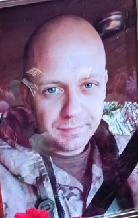 Дербенев Евгений Сергеевич