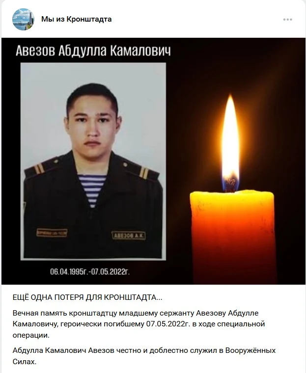 Avezov Abdulla Kamalovich