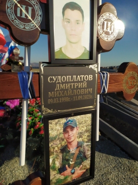 Sudoplatov Dmitriy Mikhaylovich
