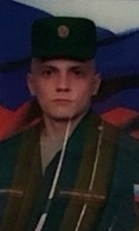 Тесленко Сергей Валерьевич