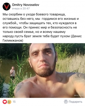 Gilimzhanov Denislam Rafailovich