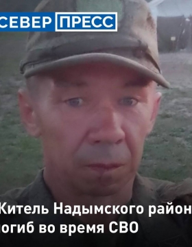Yamru Aleksey Yurevich