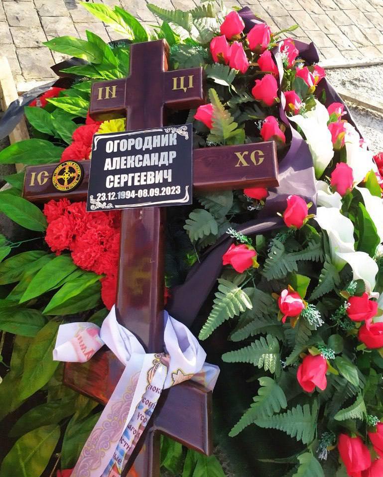 Ogorodnik Aleksandr Sergeevich