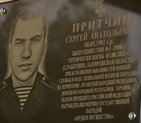 Omelchenko Vasiliy Vasilevich