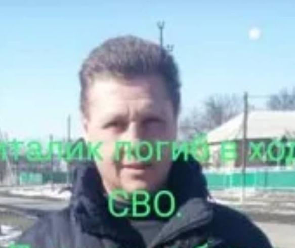 Svir Vitaliy Vitalevich