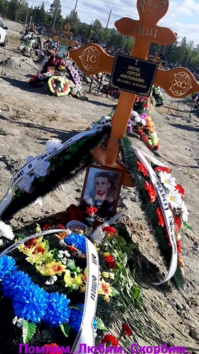 Lyutas Sergey Anatolevich
