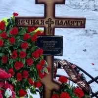 Сапожков Алексей Сергеевич