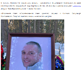 Варивода Владимир Николаевич