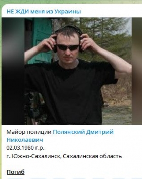 Polyanskiy Dmitriy Nikolaevich