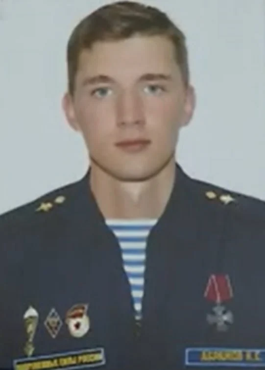 Abramov Konstantin Evgenevich