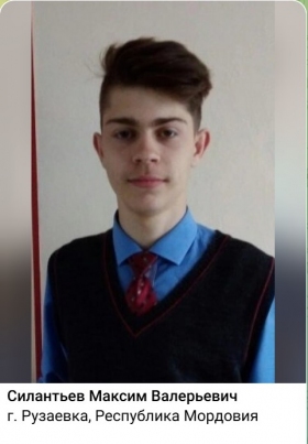 Silantev Maksim Viktorovich