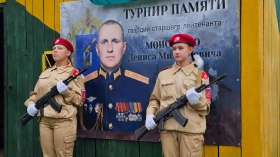 Moiseenko Denis Mikhaylovich