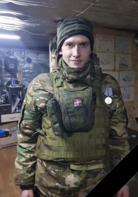 Eremeev Timofey Konstantinovich