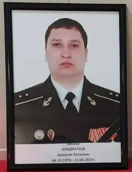 Kondratev Aleksey Petrovich