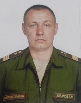 Khovanov Aleksandr