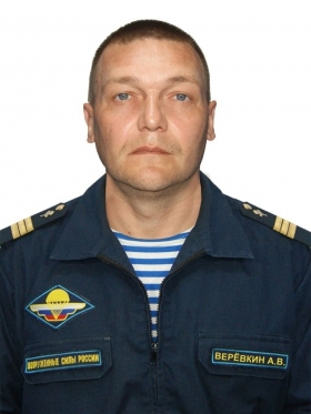 Verevkin Andrey Vladimirovich