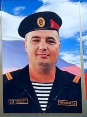 Chernikov Pavel Aleksandrovich
