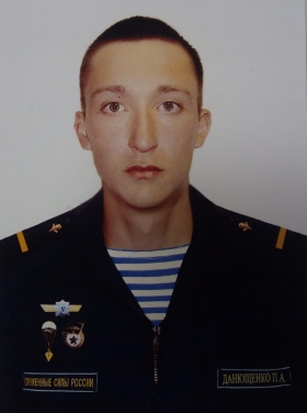 Danyushchenko Pavel Aleksandrovich