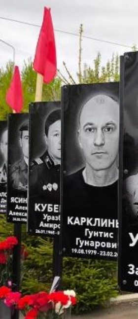 Karklinsh Guntis Gunarovich