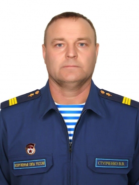 Stupchenko Viktor Vasilevich