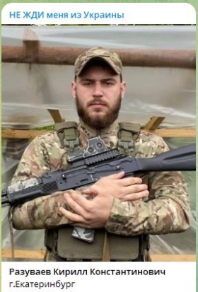 Razuvaev Kirill Konstantinovich