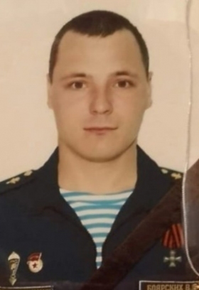 Boyarskikh Vladislav Aleksandrovich