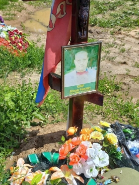 Bukin Vyacheslav Borisovich