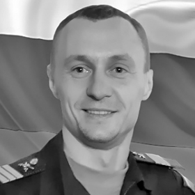Туржанский Александр Олегович