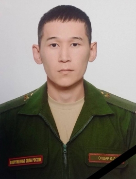 Ondar Denis Dmitrievich