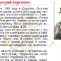 Amelichkin Dmitriy
