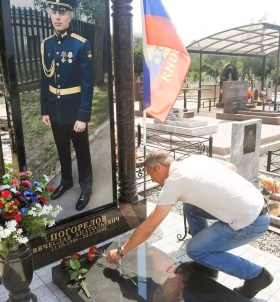 Pogorelov Vyacheslav Anatolevich
